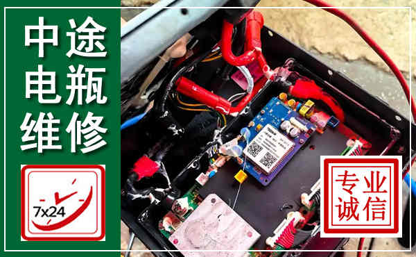 梨树汽车换电瓶,附近电瓶维修救援电话