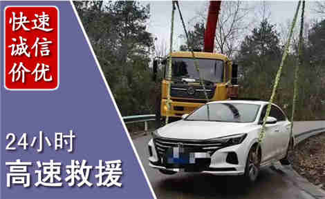 梨树高速公路救援场景与案例