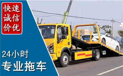 梨树拖车救援场景与案例