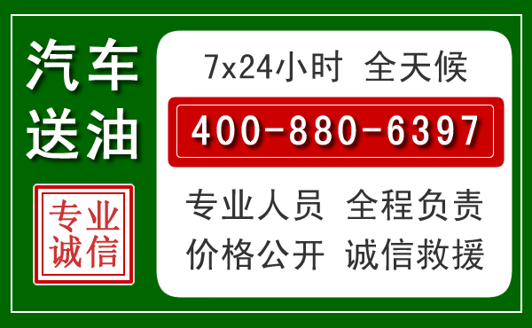 梨树拖车救援发展新趋势：北斗导航系统加持下的拖车救援特点