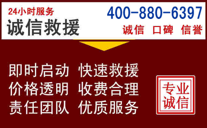梨树汽车救援 梨树汽车救援