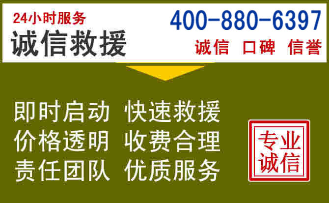 梨树汽车救援电话 梨树汽车救援电话